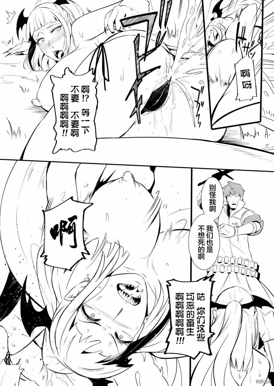第14话
