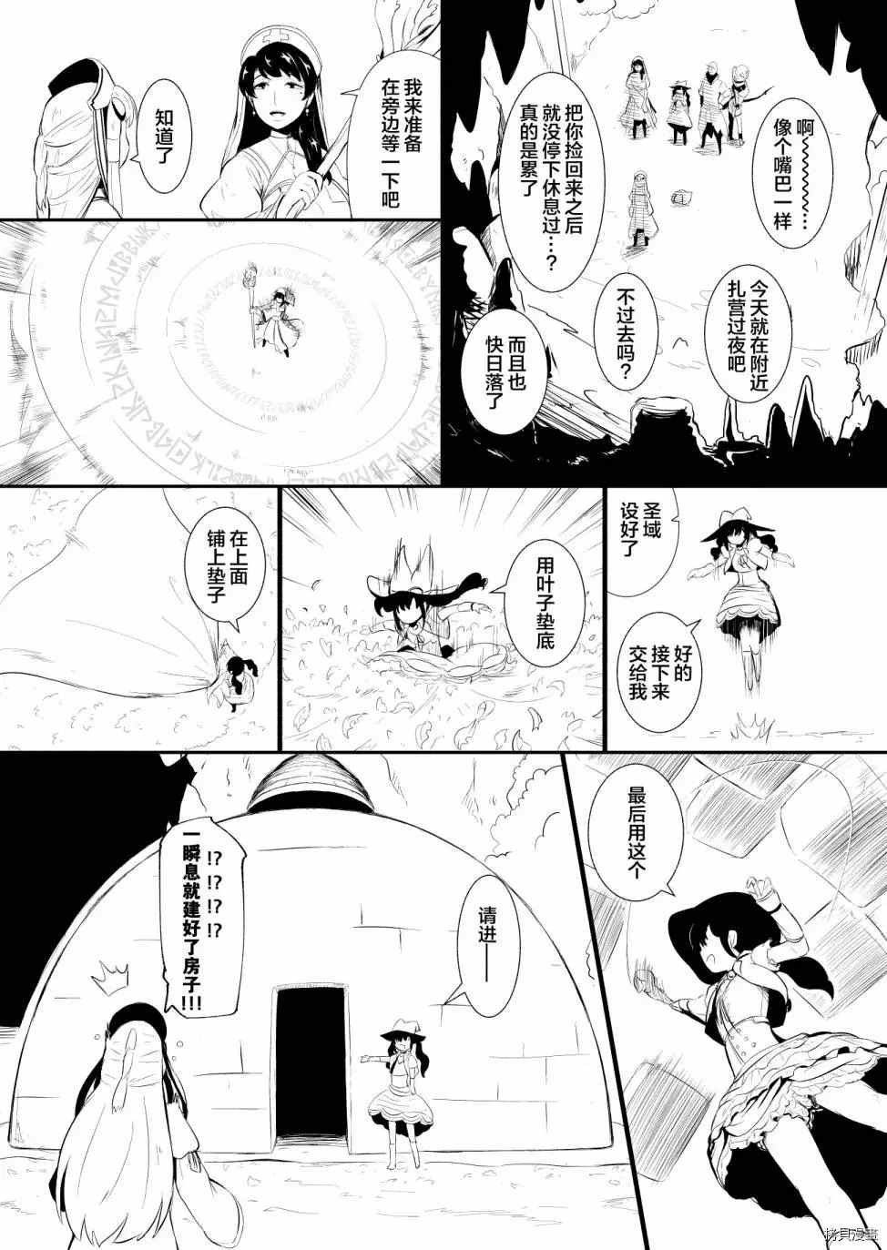 第15话