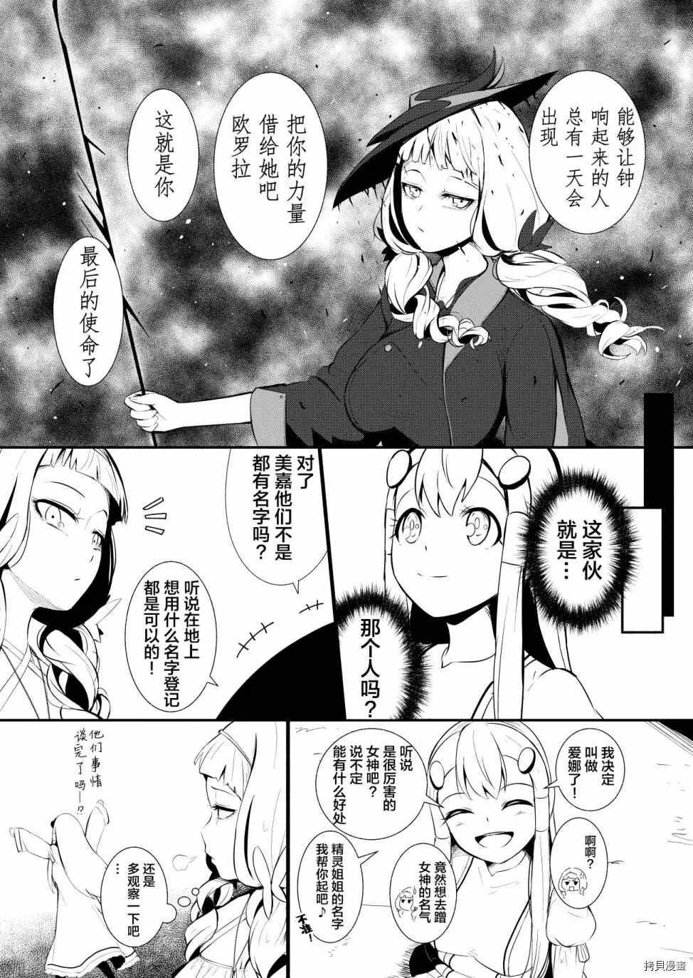 第15话