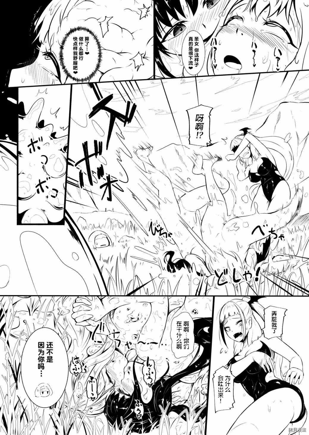 第18话