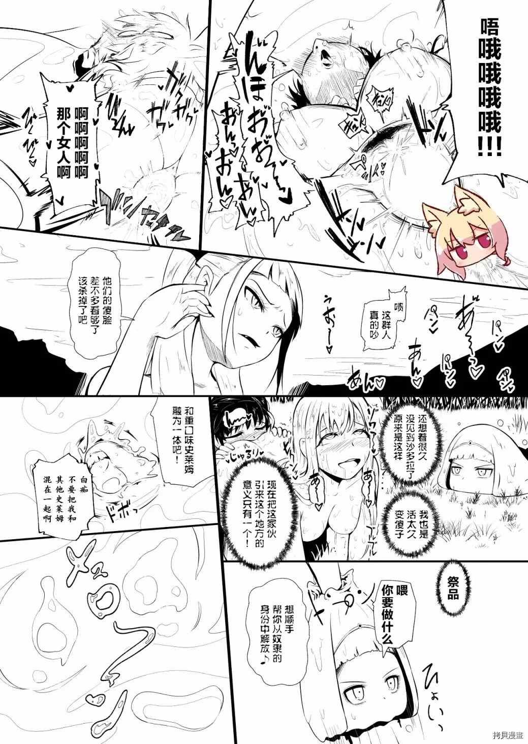 第18话