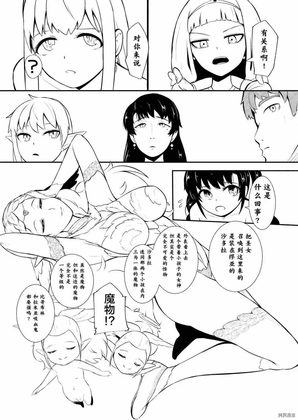 第20话
