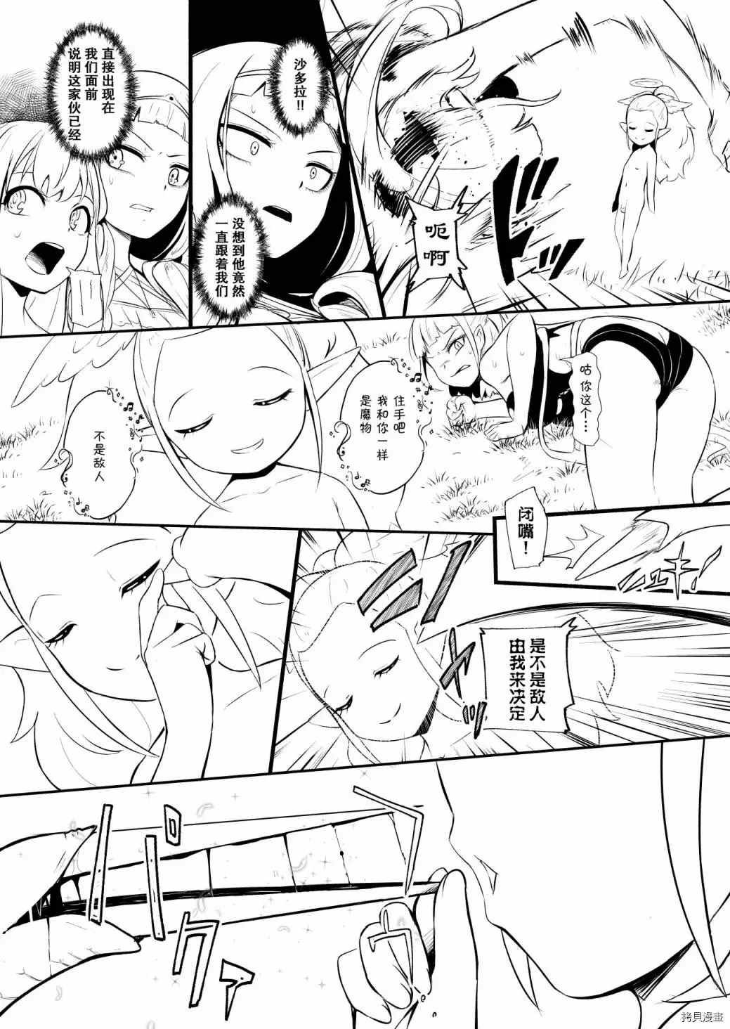 第20话