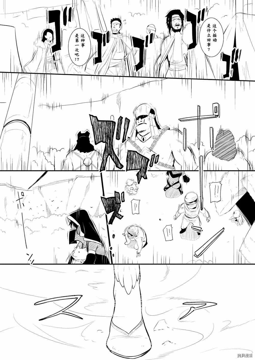 第21话
