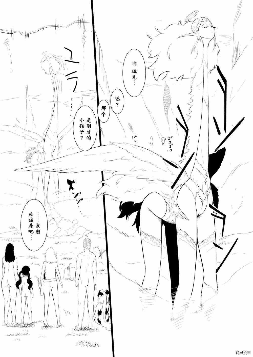 第21话
