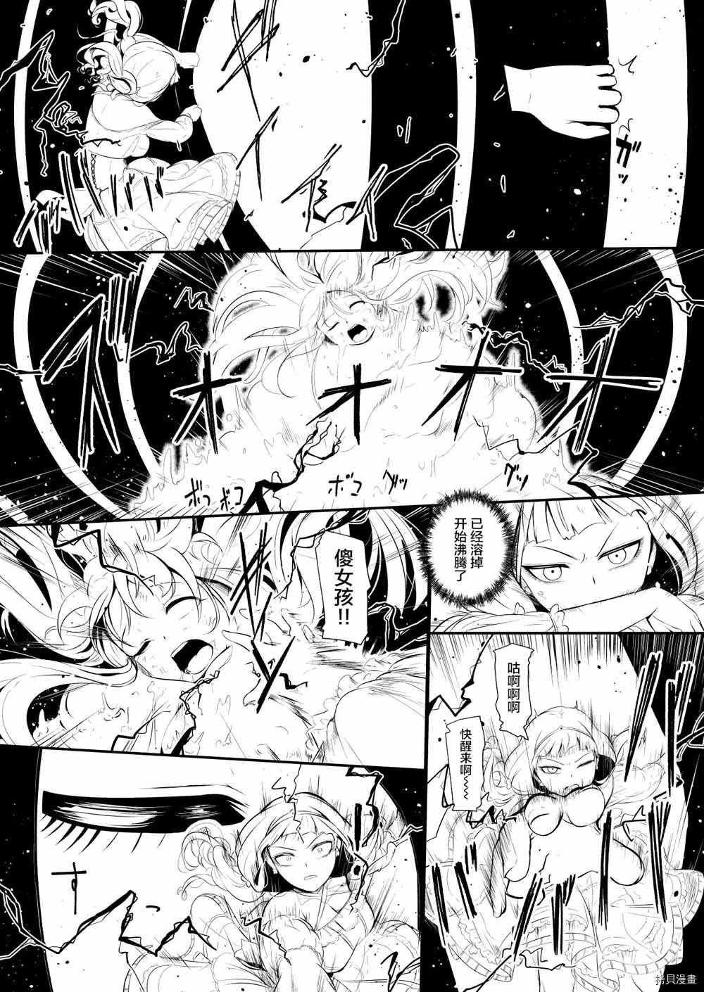 第22话