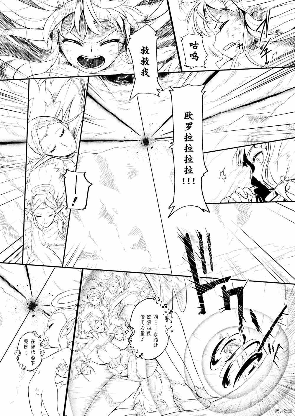 第22话