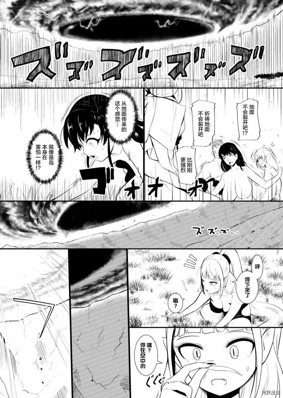 第23话