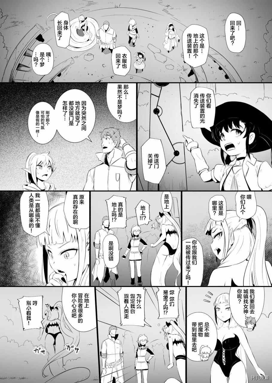 第23话