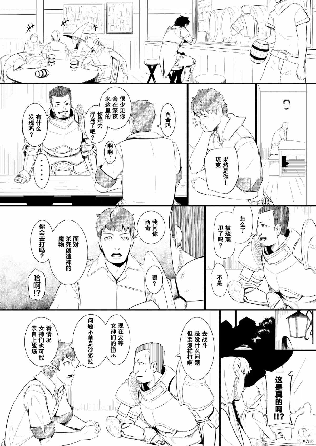 第24话