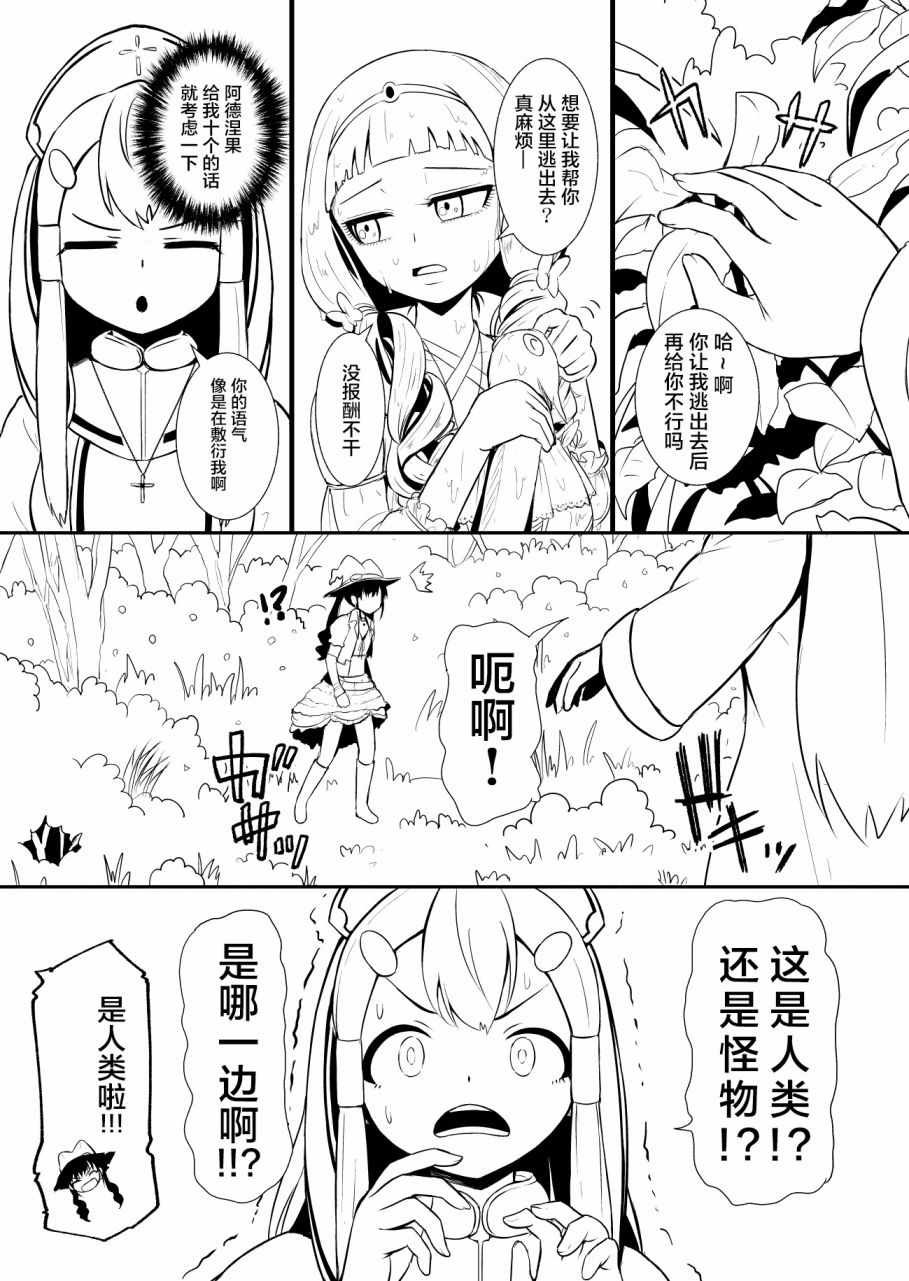 第5话