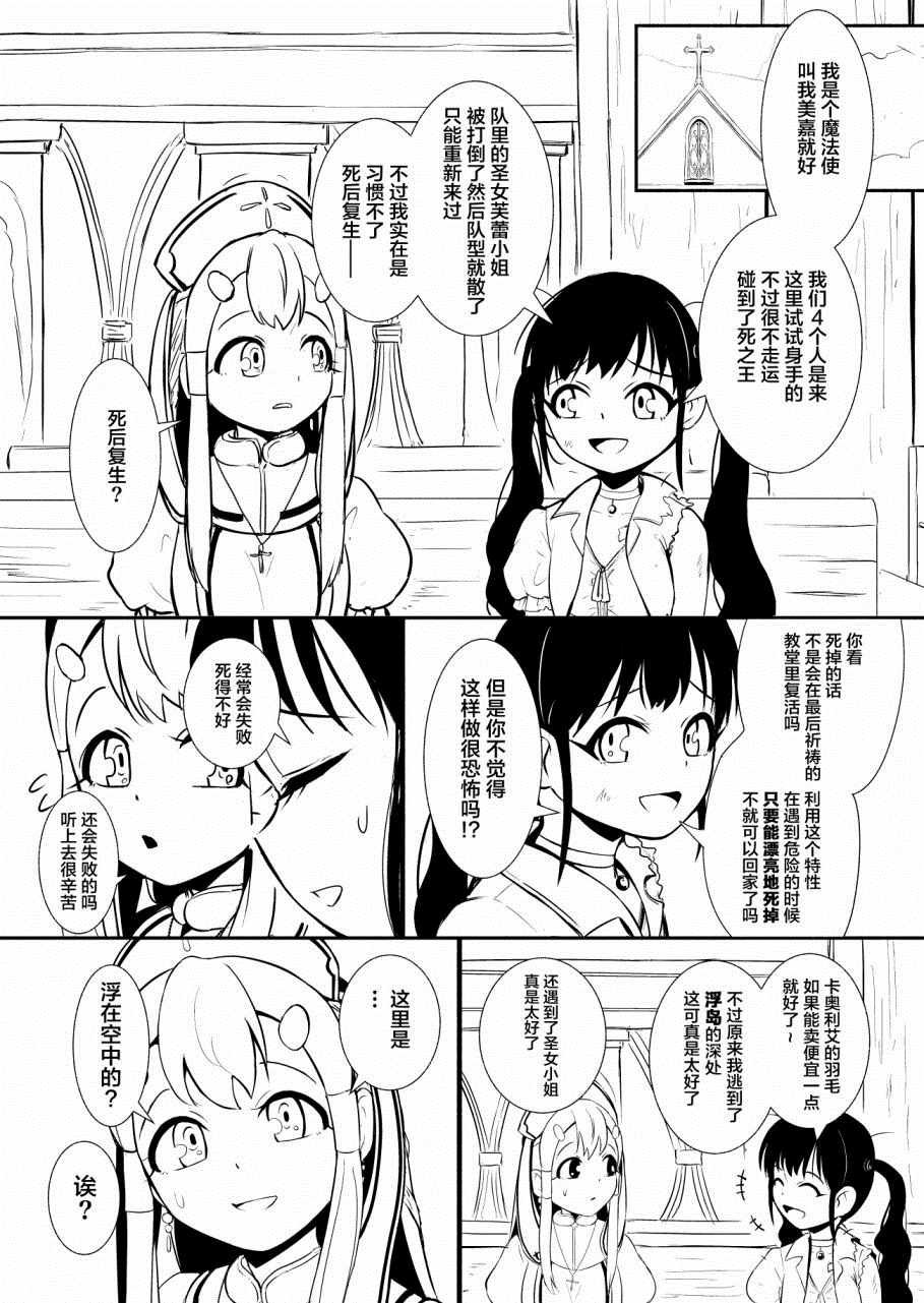 第5话
