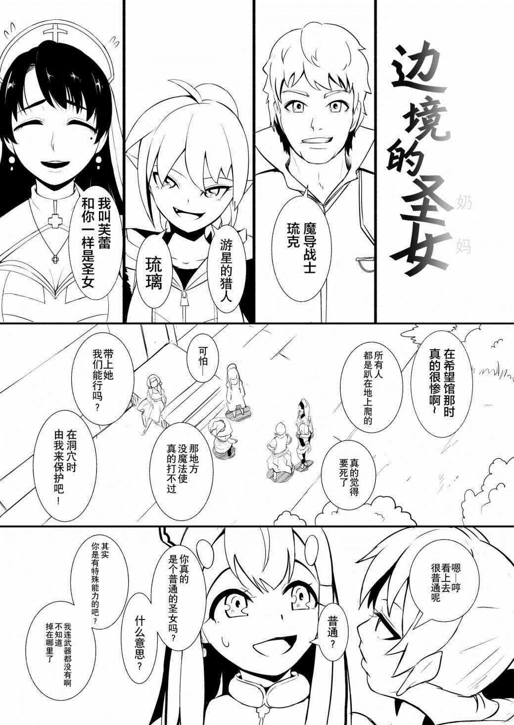 第7话