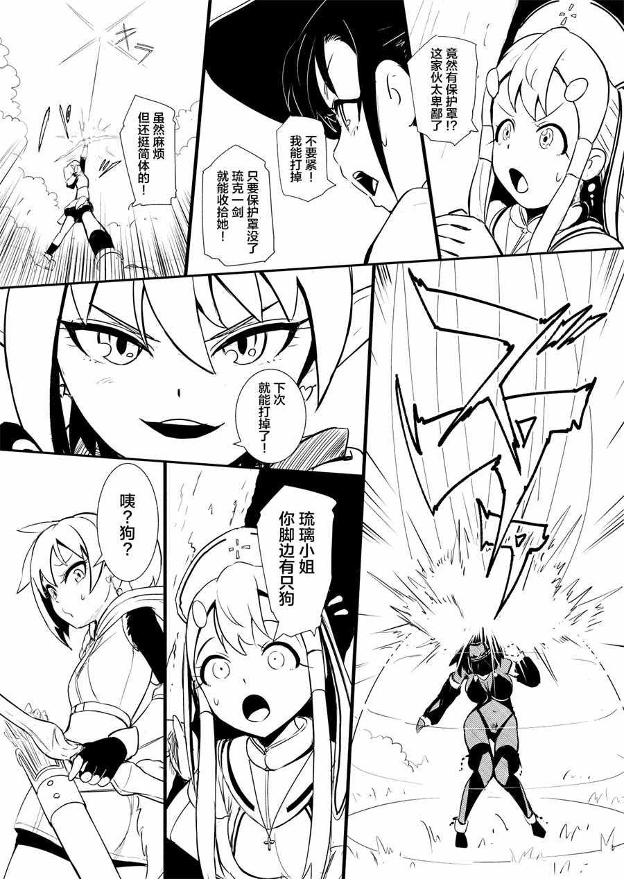 第8话