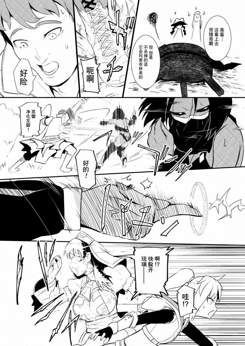第9话