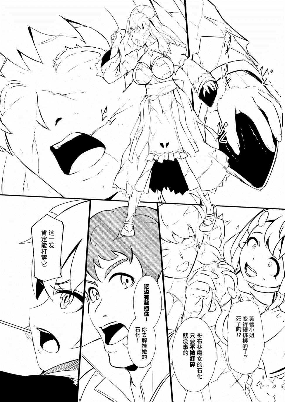 第9话
