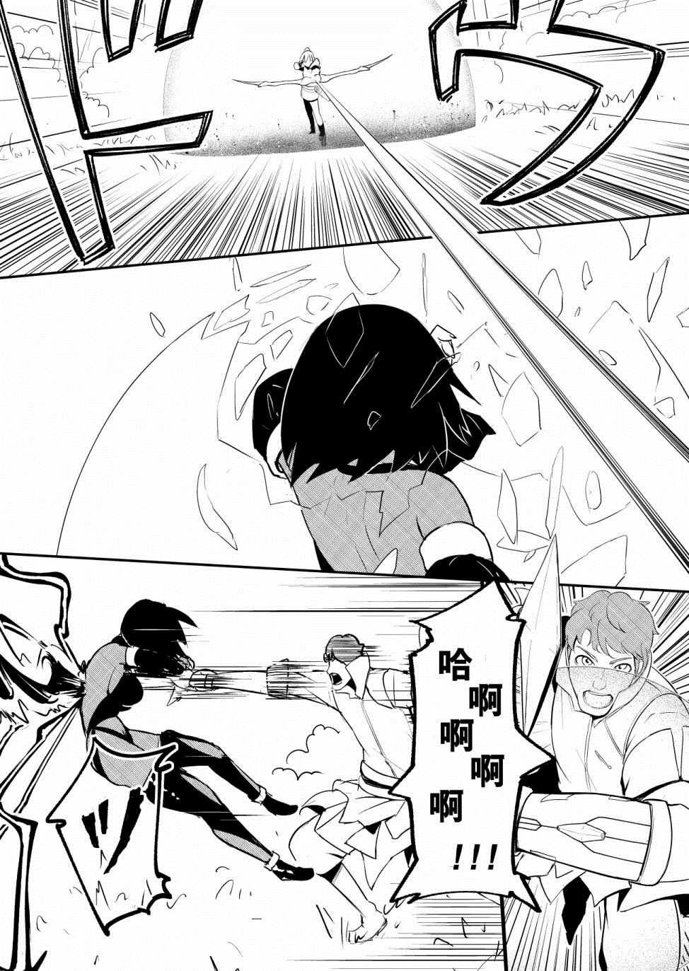第9话