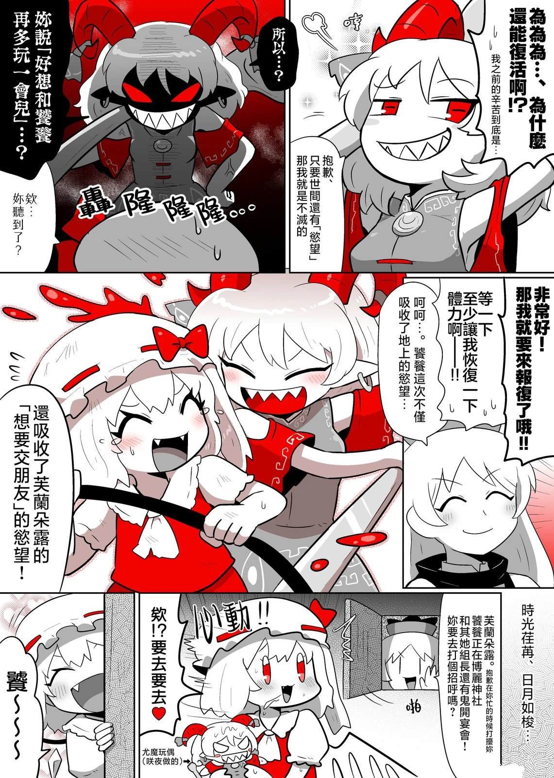 短篇