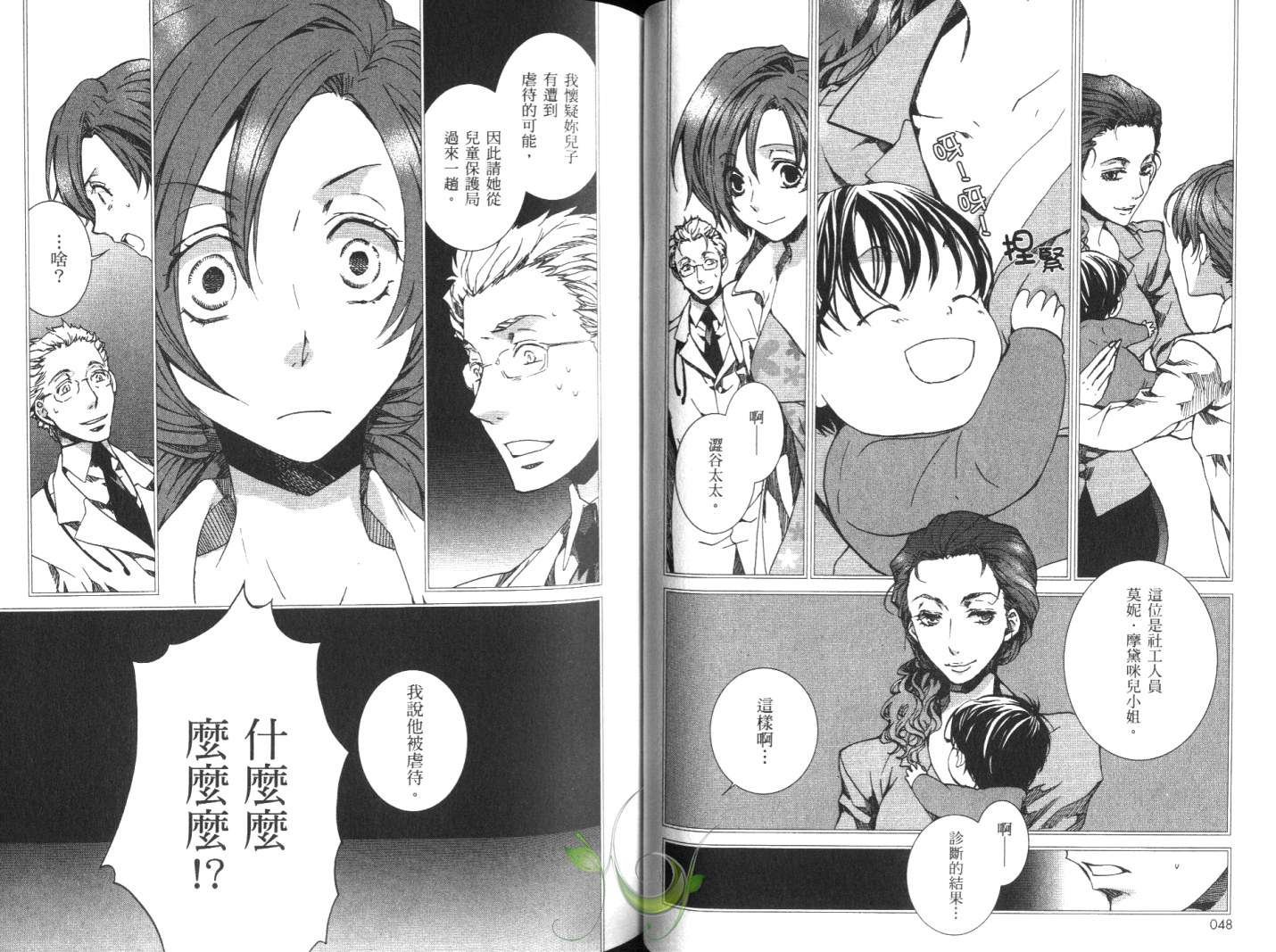 第10卷