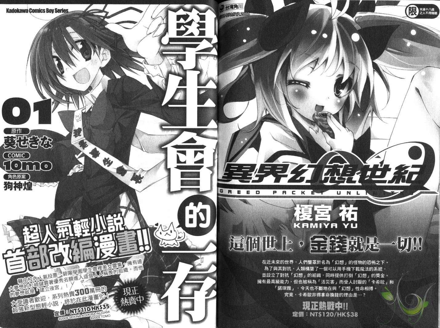第10卷