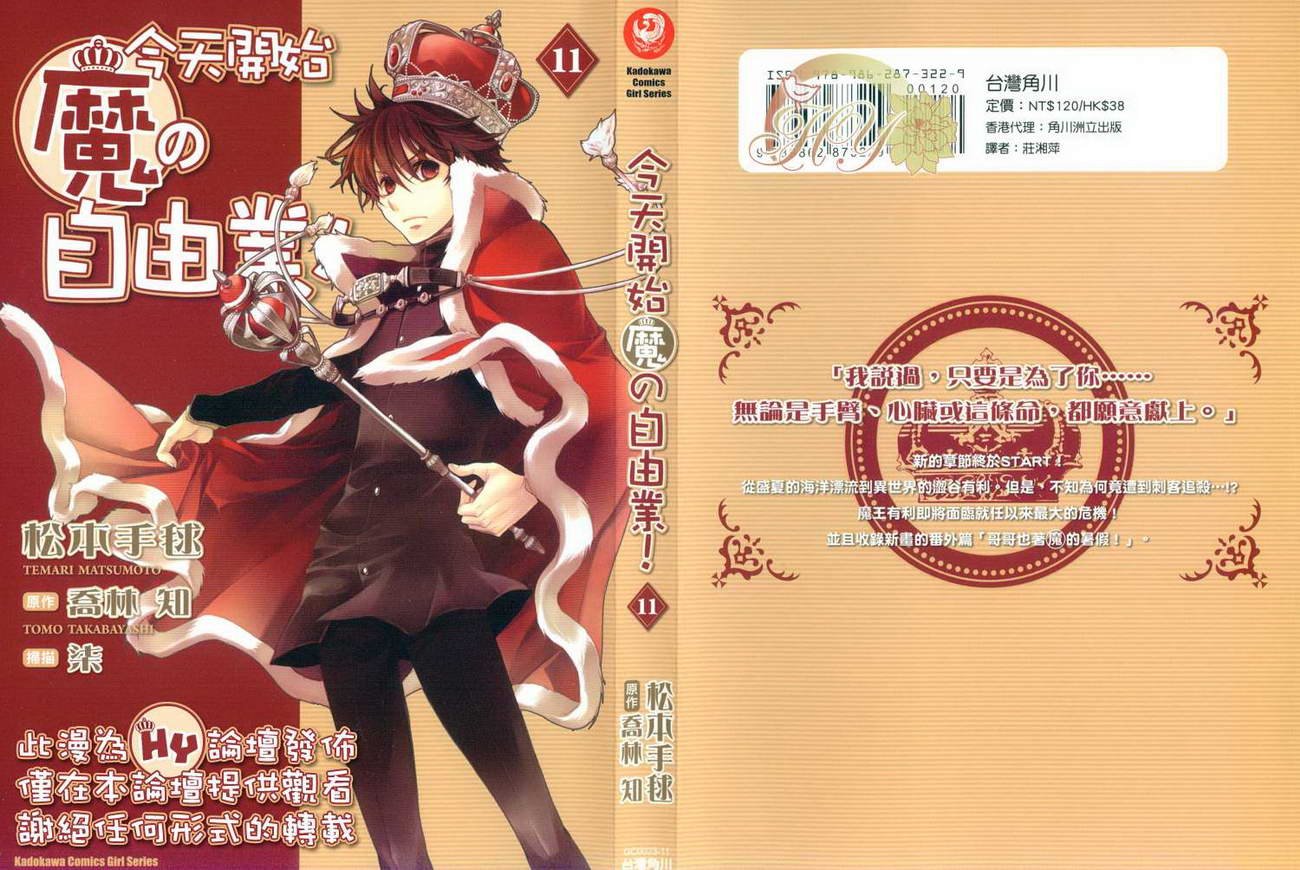 第11卷