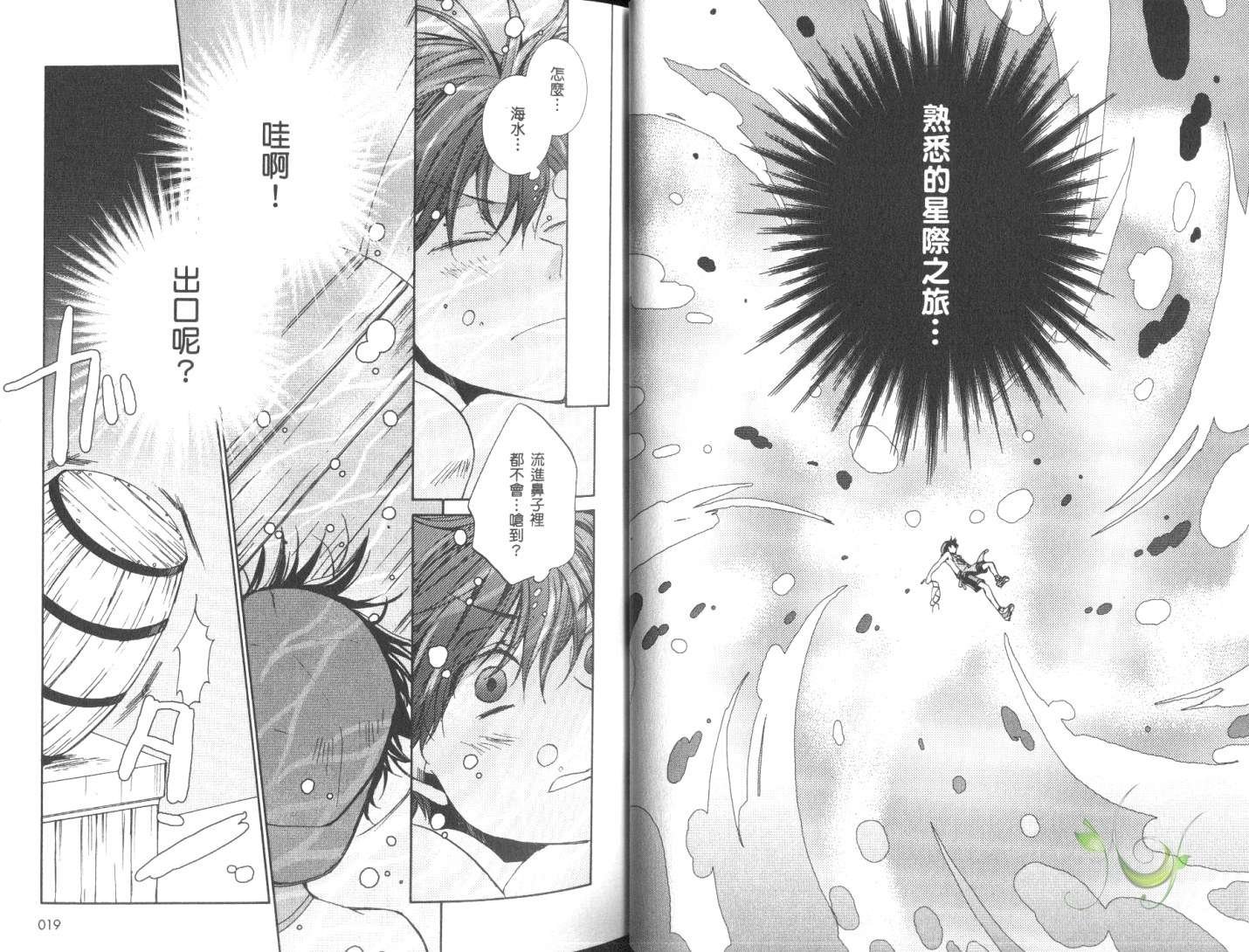 第11卷
