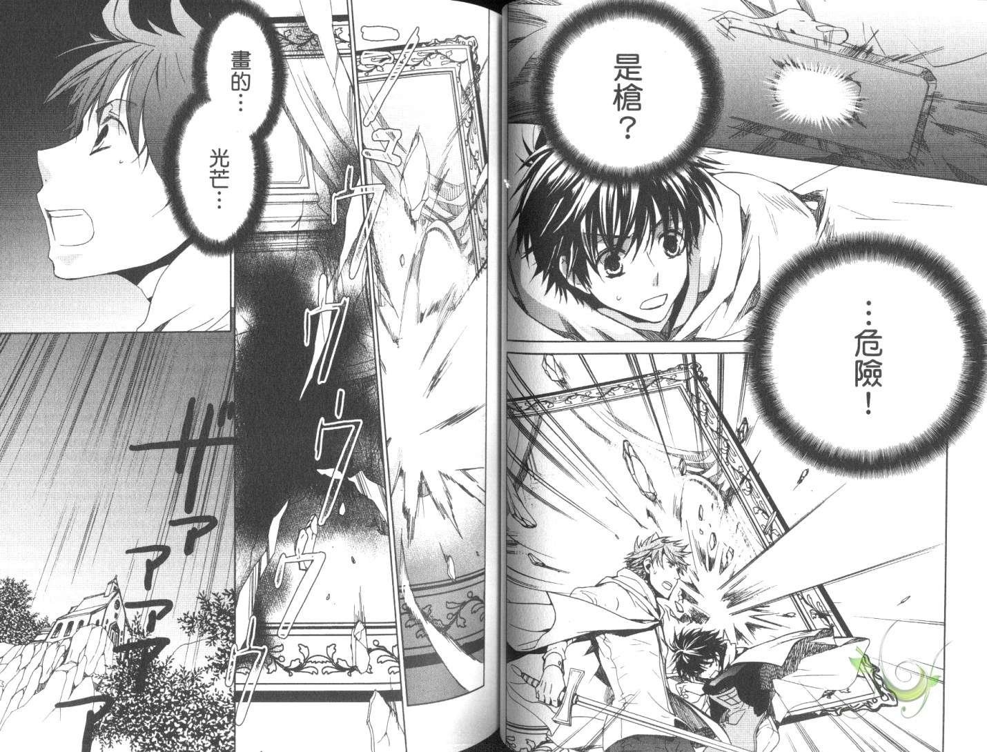 第11卷