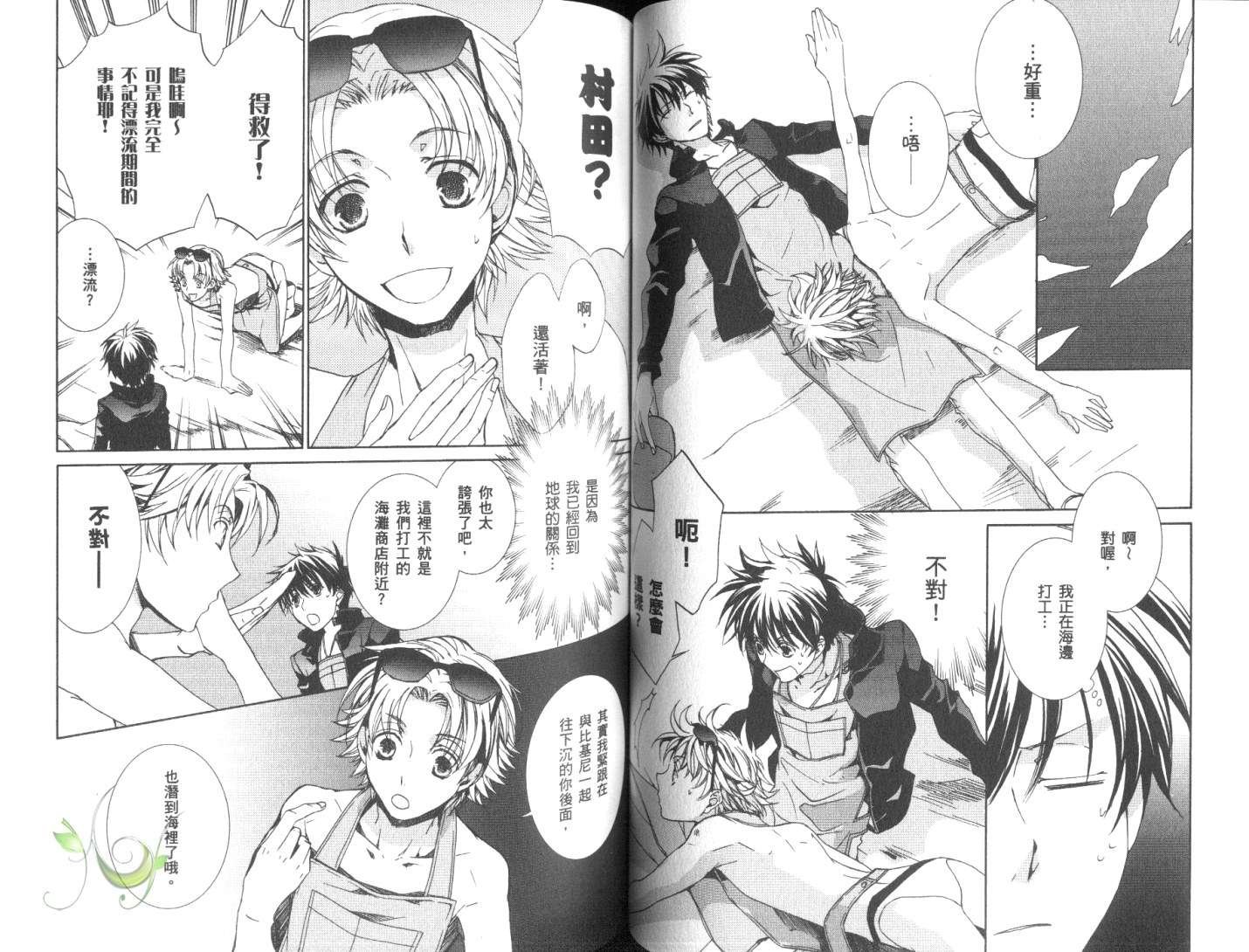 第11卷