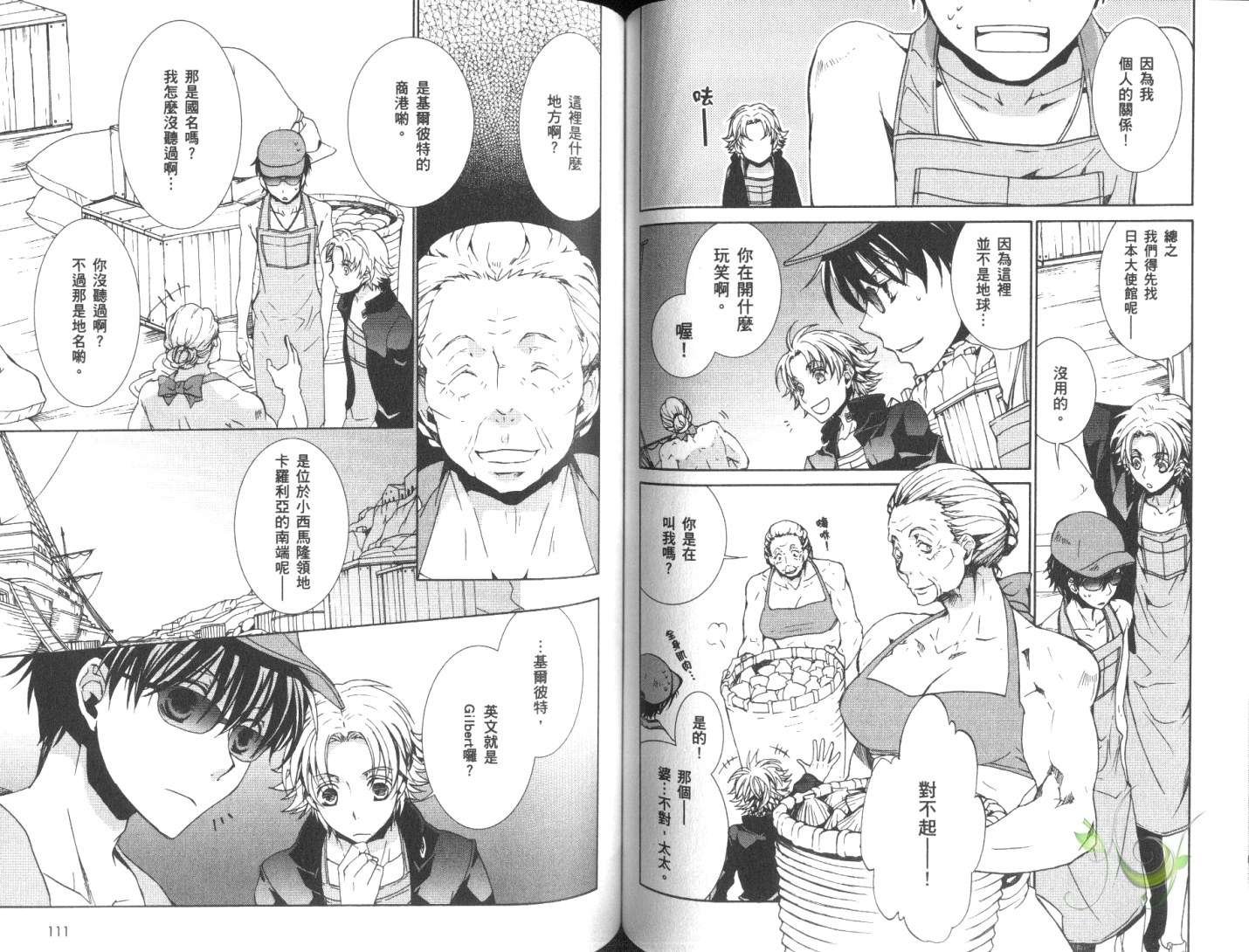 第11卷