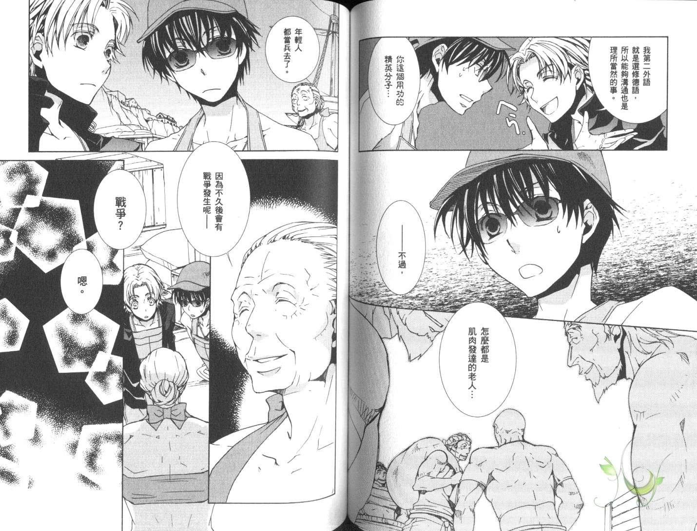 第11卷