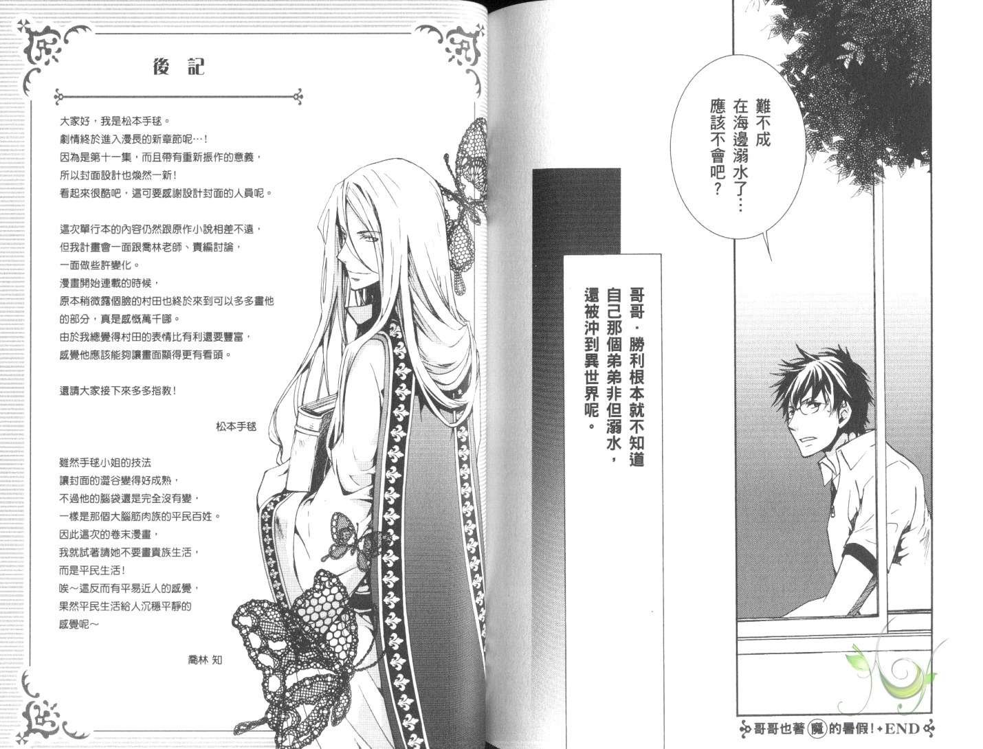 第11卷