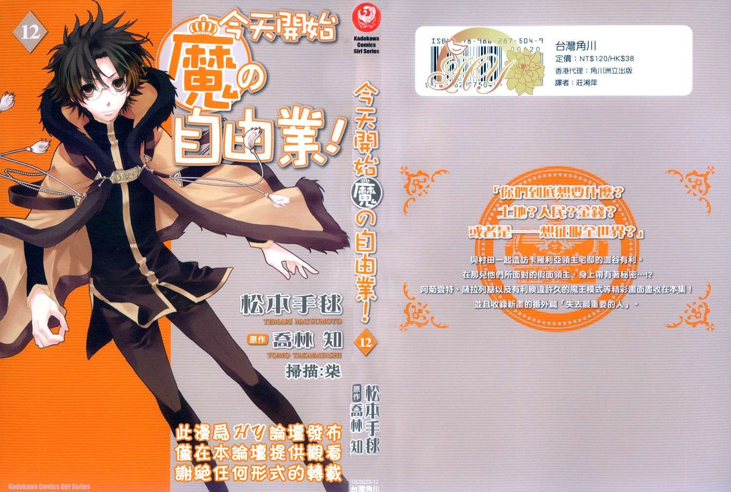 第12卷
