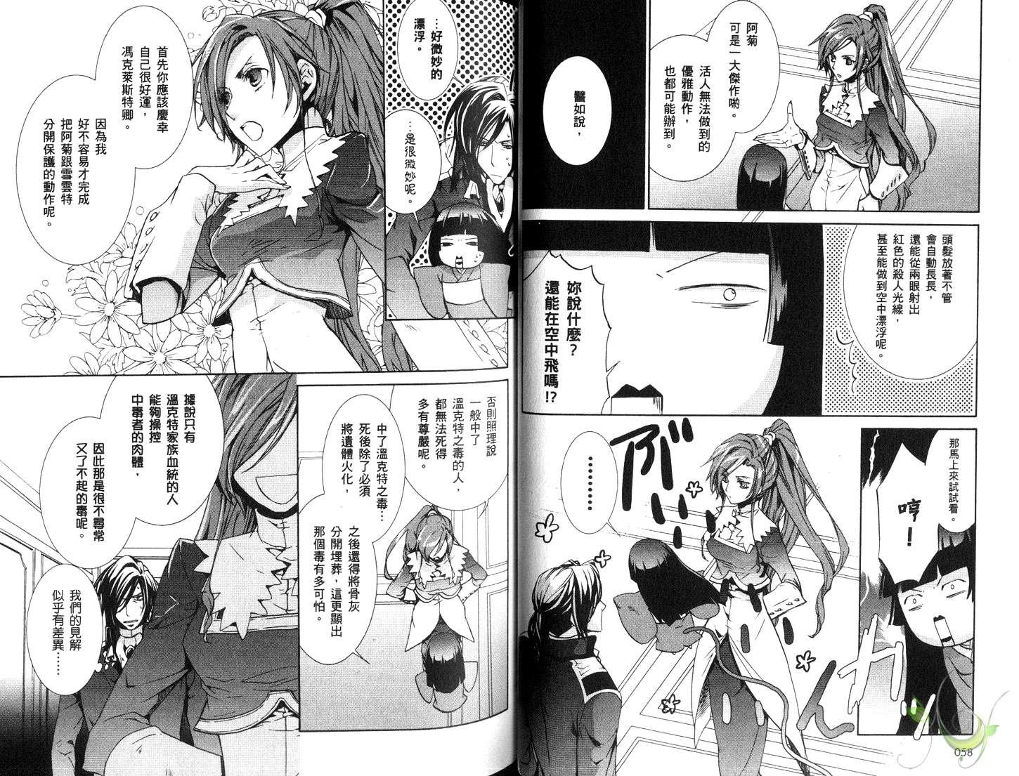 第12卷