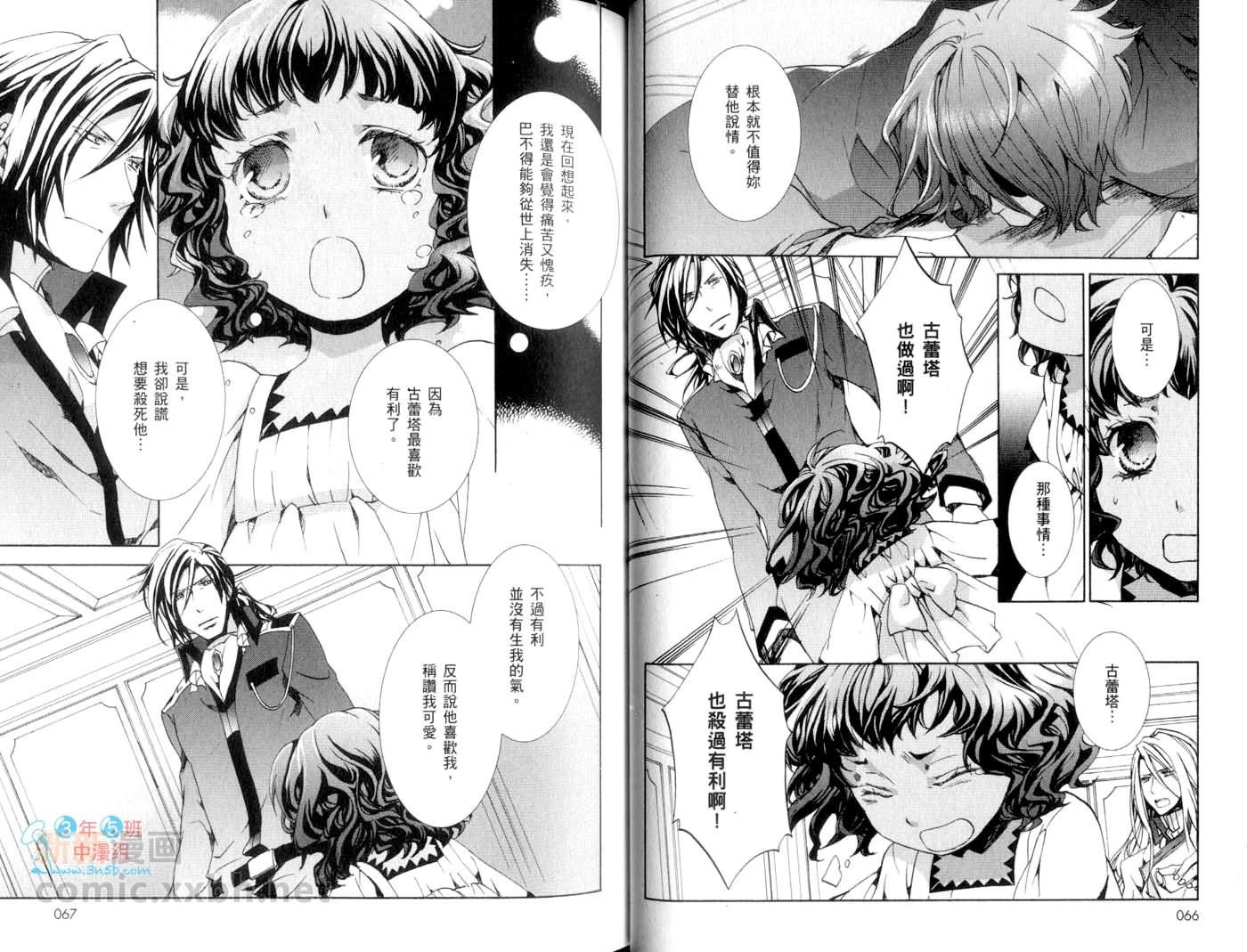 第13卷