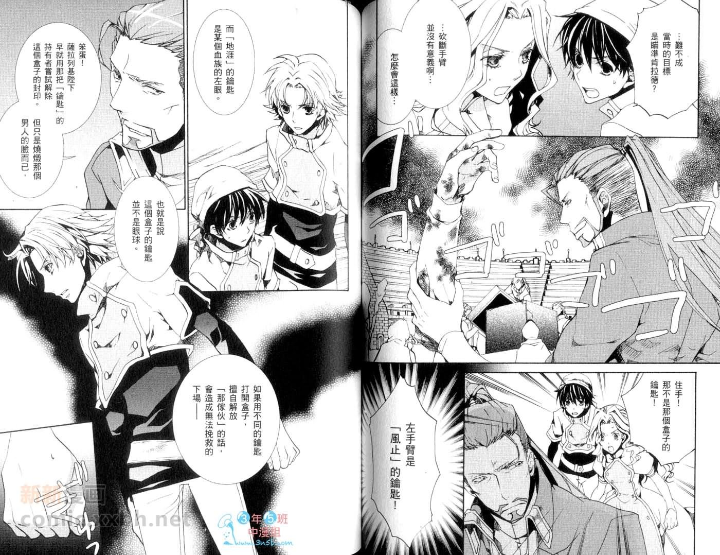 第13卷
