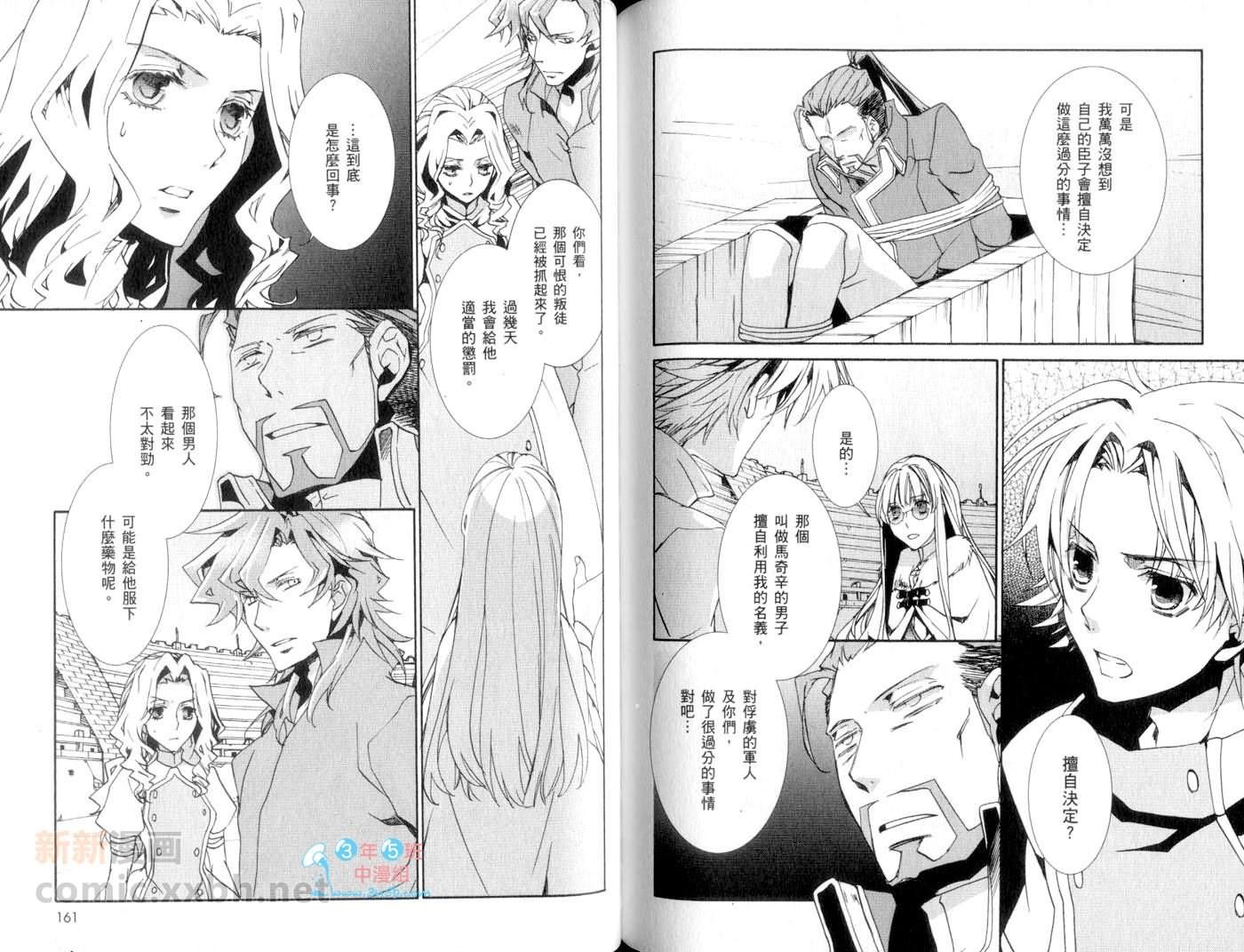 第13卷