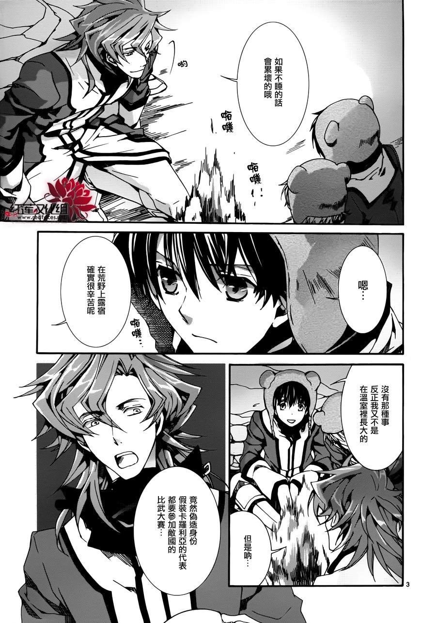 第80话