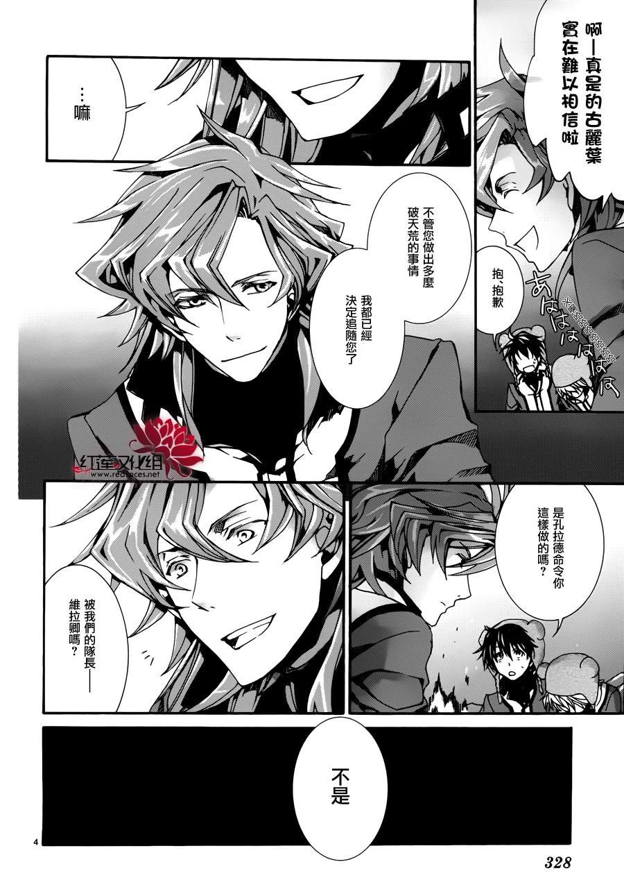 第80话