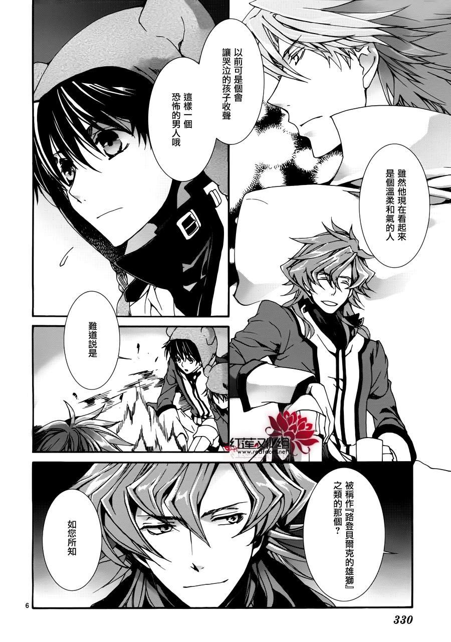 第80话