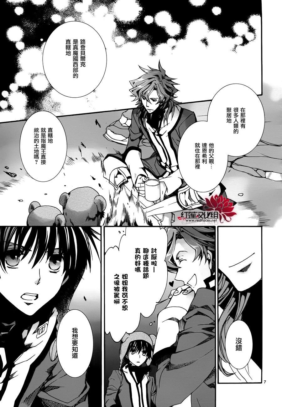 第80话