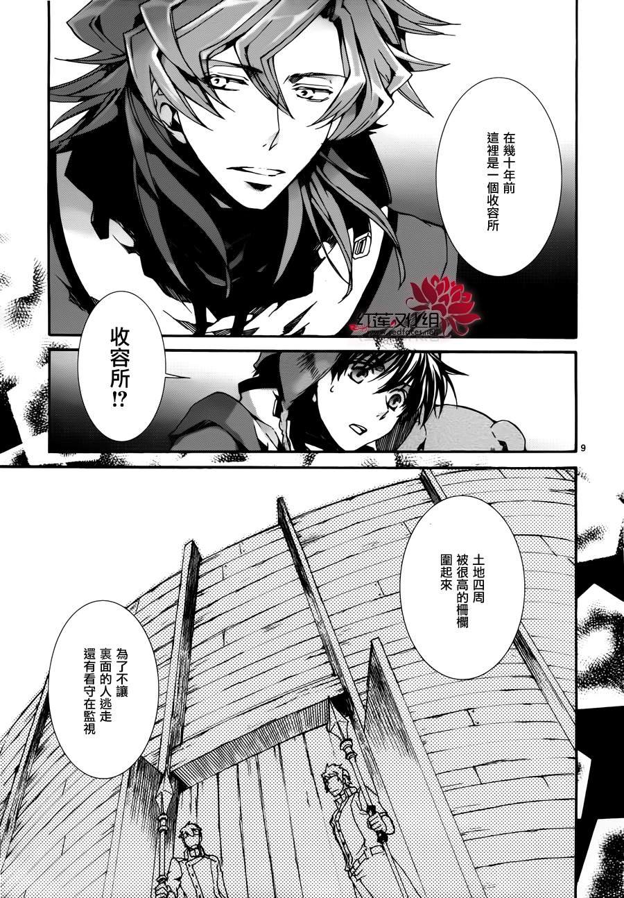 第80话