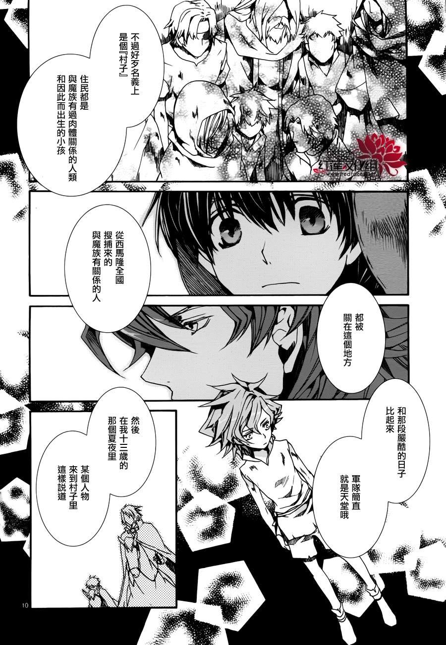 第80话