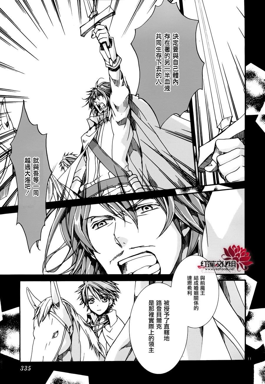 第80话