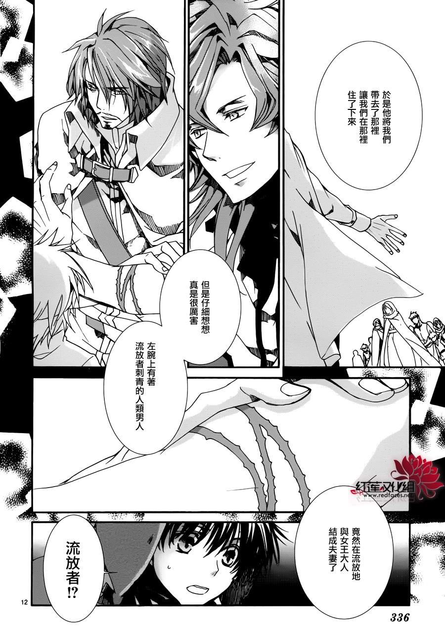 第80话