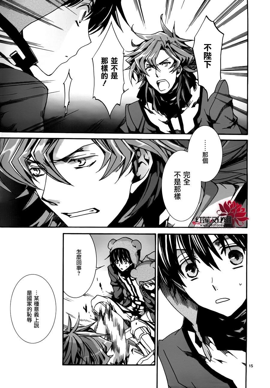 第80话