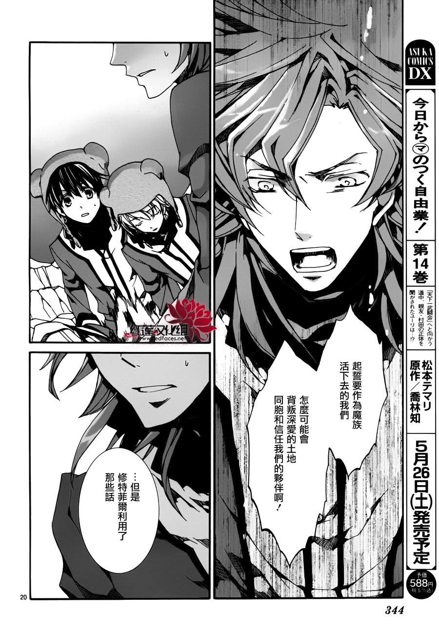 第80话