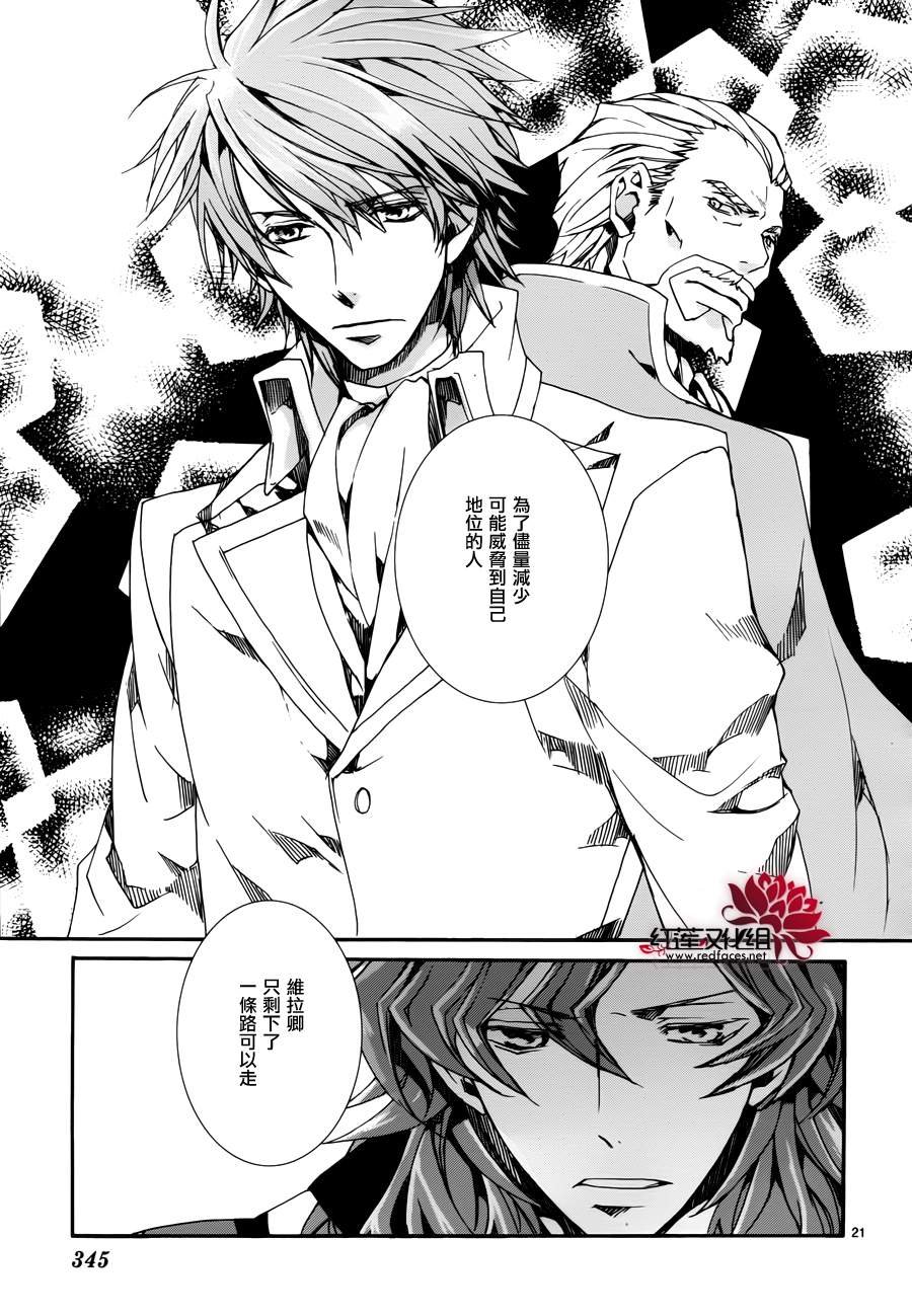 第80话