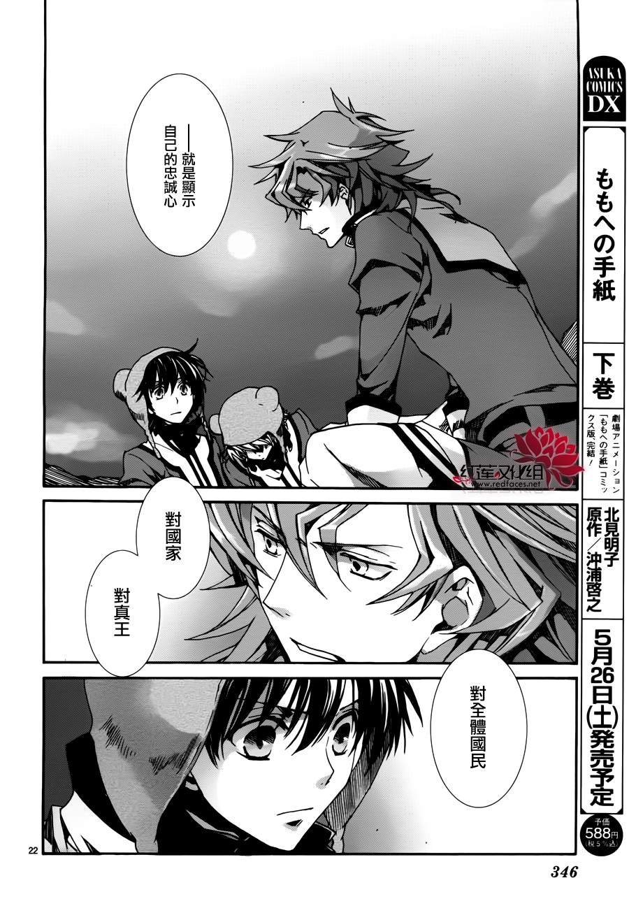 第80话