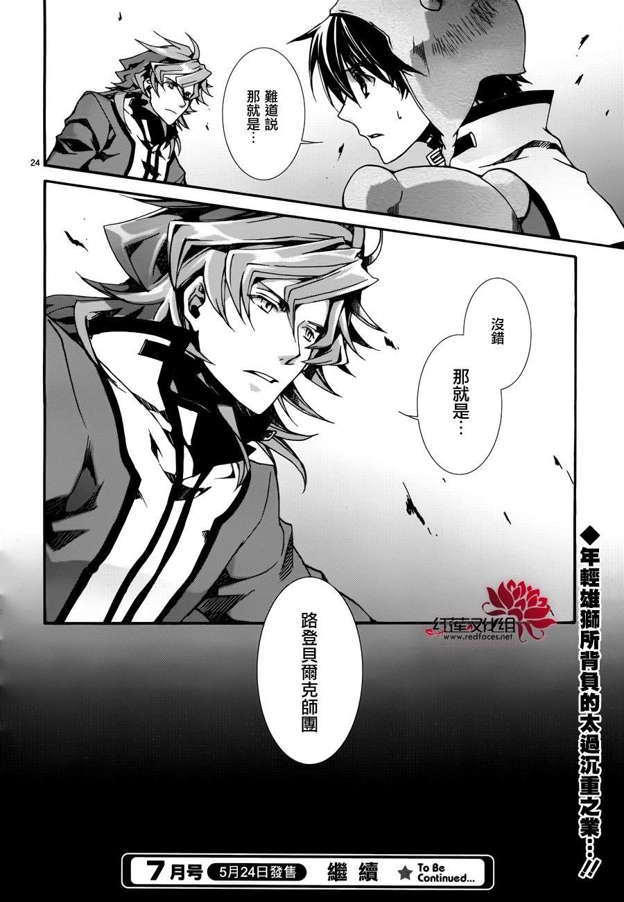 第80话