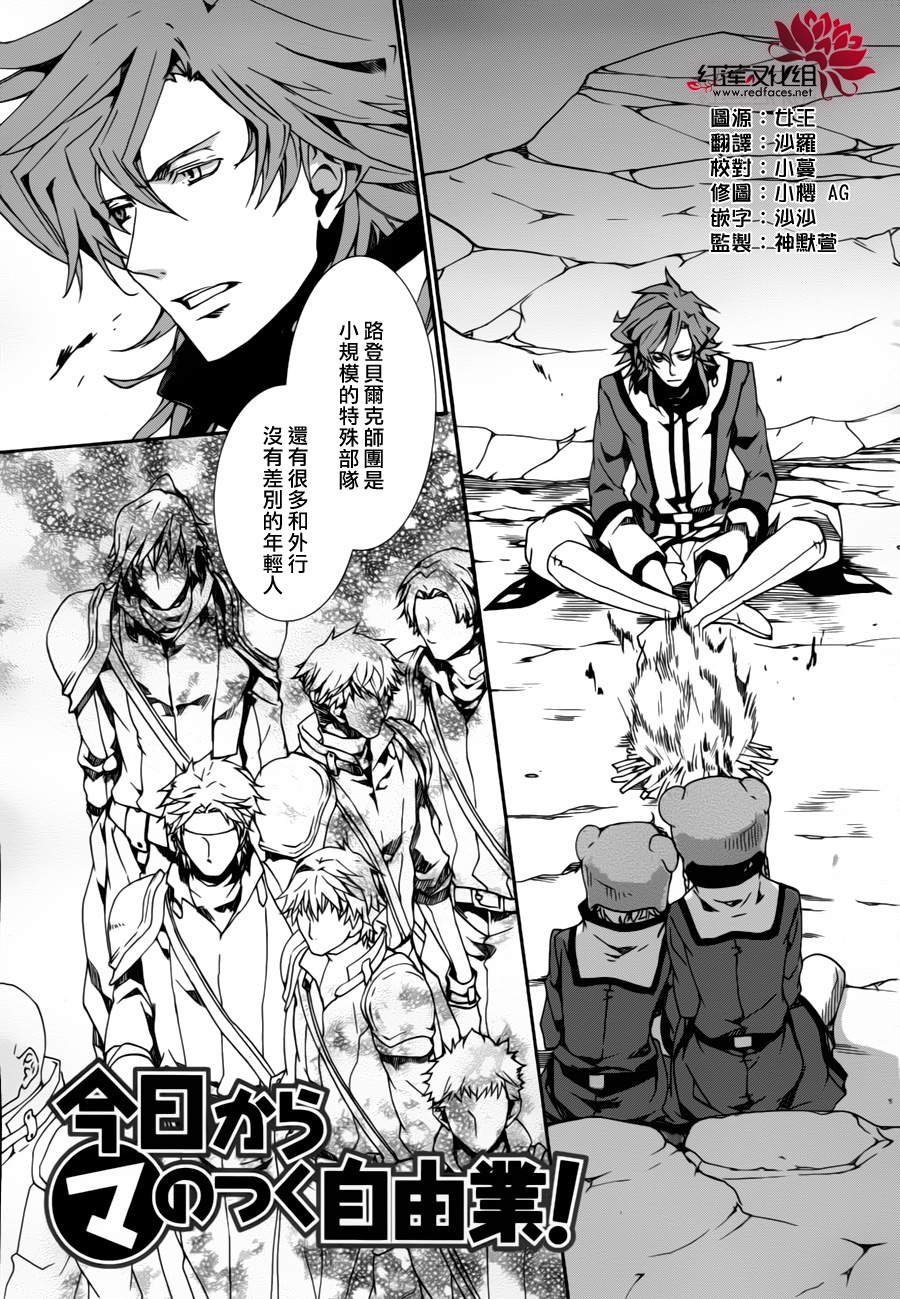 第81话